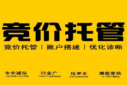 百度推广运营实战经验：提升广告点击率的方法