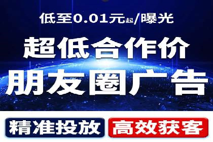 SEM代运营机构成功案例：精准定位客户群体